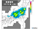 今日6日は九州や四国　7日は関東甲信や東北などで急な雷雨　雷に遭遇した時は?