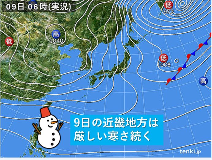 9日は真冬並みの寒さ