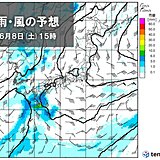 土曜は九州などで大雨　月曜は関東も強雨に注意　梅雨入り前でも大雨への備えを