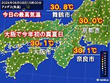 大阪で今年初の真夏日　来週は気温も湿度も上昇　梅雨入り前に備えておきたいこと