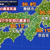 大阪で今年初の真夏日　来週は気温も湿度も上昇　梅雨入り前に備えておきたいこと
