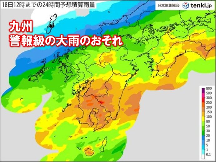 九州で警報級の大雨のおそれ