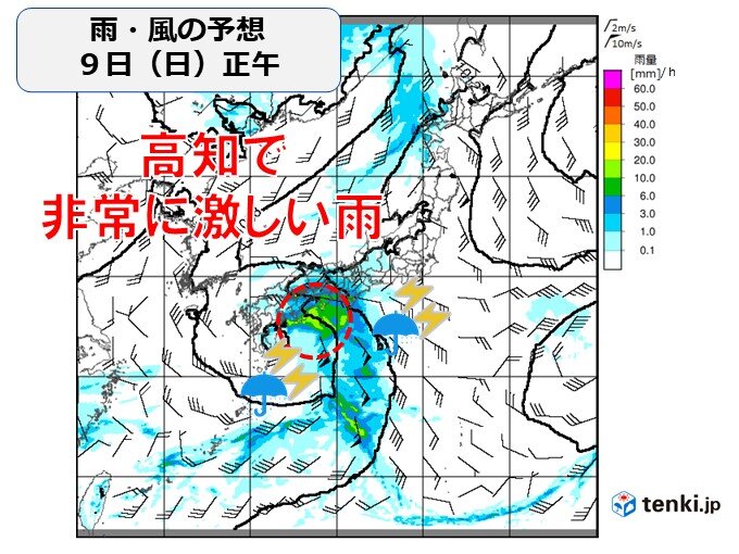 今日9日(日)西日本で大雨　四国は非常に激しい雨　雨の範囲は東・北日本にも広がる