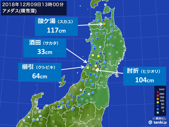 今季初冬将軍　東北に大雪降らす