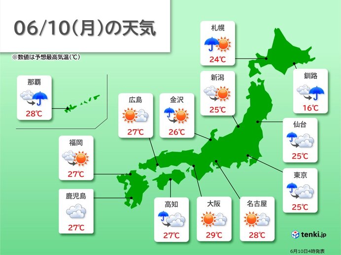 東～西日本も山沿いは天気急変に注意