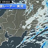 関東　雨は朝まで　日中ゆっくり回復へ　空気はムシムシ