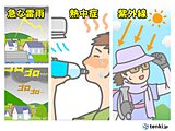 遅れる九州北部～関東甲信の梅雨入り　梅雨入りが遅いときの要注意点3つ