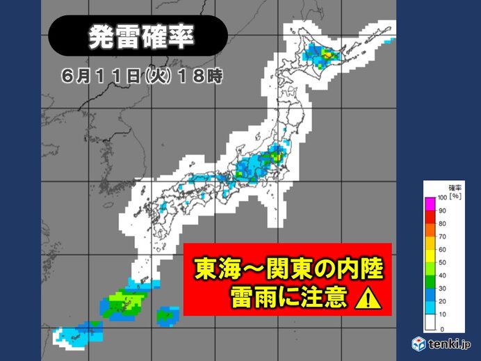 11日(火)　広い範囲で晴れ　午後は山沿いで急な雷雨に注意