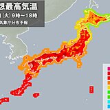 11日の最高気温　名古屋や大阪などで30℃以上の真夏日に　熱中症注意