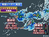 沖縄県に「土砂災害警戒情報」　大雨災害に厳重警戒　13日まで梅雨末期の大雨の恐れ