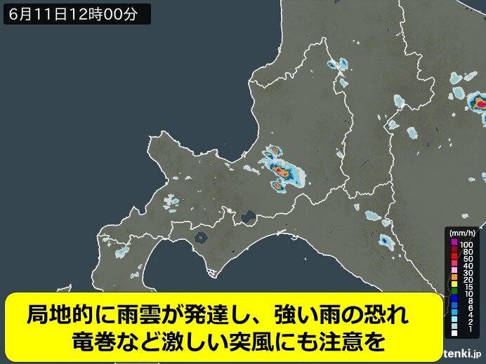 北海道　大気の状態が非常に不安定　竜巻などの激しい突風などに注意