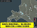 北海道　大気の状態が非常に不安定　竜巻などの激しい突風などに注意