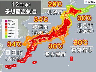 今日　晴れて気温上昇　札幌で29℃　東京都心で今年初の真夏日か　猛暑日に迫る所も