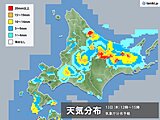 北海道　今日13日は大気の状態が非常に不安定　道東方面を中心に激しい雨の恐れも