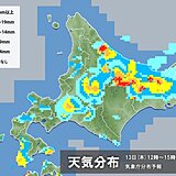 北海道　今日13日は大気の状態が非常に不安定　道東方面を中心に激しい雨の恐れも