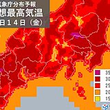 東海地方　午前中から30℃超え続出　熱中症に厳重警戒　週間天気　梅雨入りはまだ先