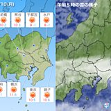 10日　関東　真冬の冷たい空気にすっぽり