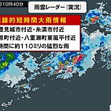 沖縄県で相次いで「記録的短時間大雨情報」　梅雨末期の大雨　土砂災害などに警戒を