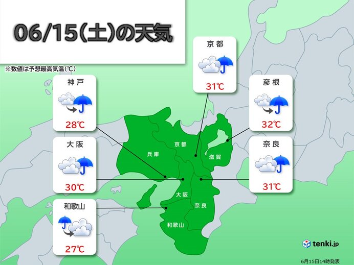 今日15日夜　雨の降る所が多い　南部を中心に雨脚が強まる所も