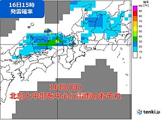 関西　今夜は南部で雨脚強まる所も　明日16日は北部と中部を中心に雷雨のおそれ