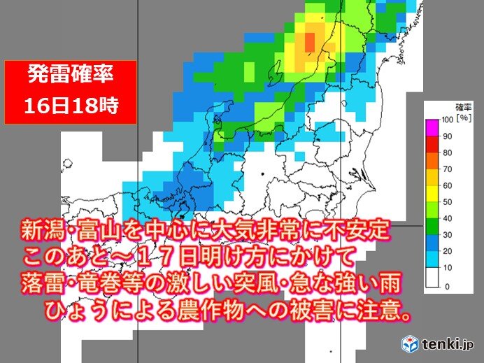 富山で既に6日連続の真夏日　北陸　このあと上空の寒気の影響もあり大気非常に不安定