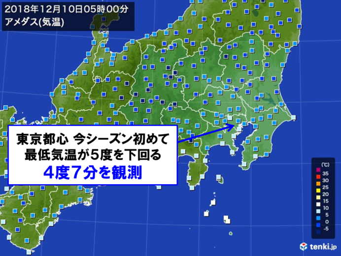 東京都心　今季初めて5度を下回った