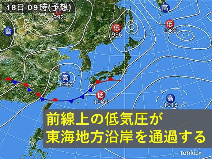 雨の降りだしはいつ?　明日18日夕方まで広く雨