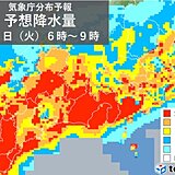 東海　明日18日は暑さ落ち着くも大雨の恐れ　週間天気　いよいよ本格的な雨の季節へ