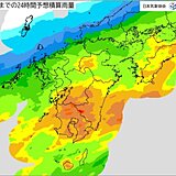 九州　18日昼前にかけて南部中心に大雨のおそれ　線状降水帯発生も　厳重警戒を