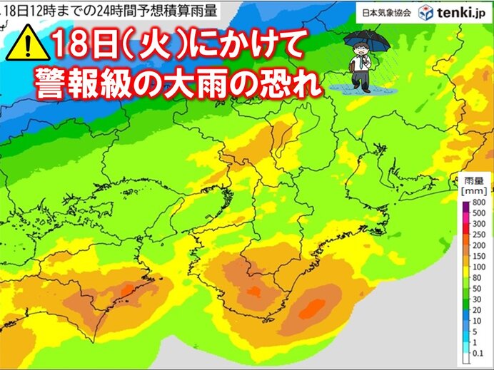 明日18日(火)は局地的に非常に激しい雨の恐れ　朝は時間に余裕を持って行動を