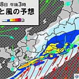 18日の関東甲信　局地的に激しい雨　通勤通学時にピークも　気温は横ばいでヒンヤリ
