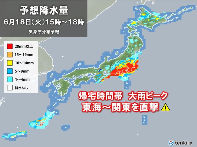 警報級の大雨エリアは東へ　関東は帰宅時間帯がピーク　交通機関に影響のおそれ