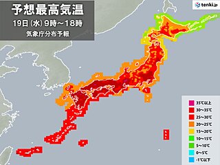 19日　強い日差しで気温急上昇　真夏日続出　35℃超えも　熱中症に厳重警戒