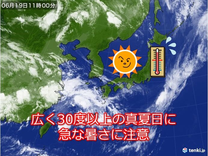 関西　大雨のあとは急な暑さに警戒を　明日20日にかけて猛暑日に迫る所も