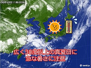 関西　大雨のあとは急な暑さに警戒を　明日20日にかけて猛暑日に迫る所も