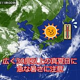 関西　大雨のあとは急な暑さに警戒を　明日20日にかけて猛暑日に迫る所も