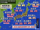 今日　西日本で猛暑日迫る　週末はいよいよ本州も梅雨入りへ　不快な蒸し暑さに