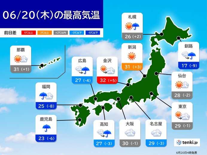 四国は天気下り坂　北海道も所々で雨