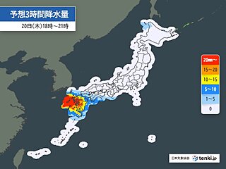 20日　九州は非常に激しい雨　土砂災害や道路の冠水に警戒　晴れエリアも所々で雨