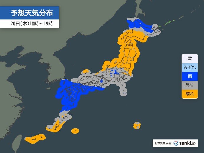 今夜の天気は?