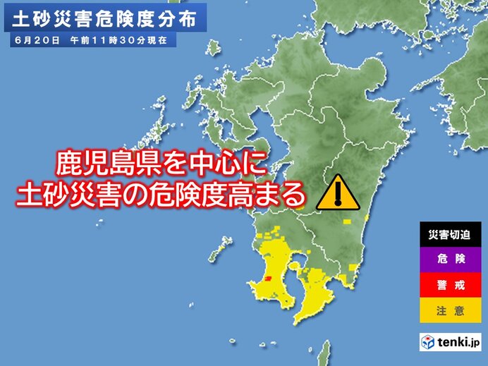 鹿児島県を中心に土砂災害の危険度高まる