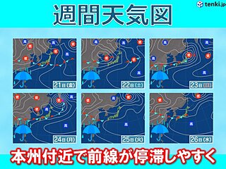 関西　梅雨入り間近　本格的な雨のシーズンに突入へ　大雨への備えを