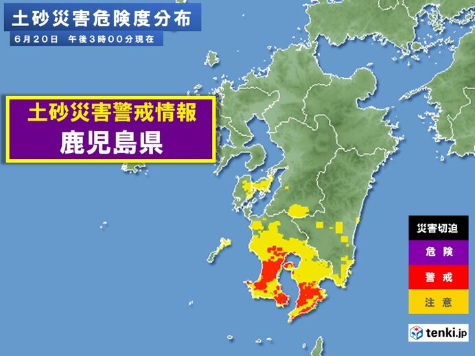 鹿児島県に土砂災害警戒情報　今夜から明日21日午前中は線状降水帯発生の恐れも