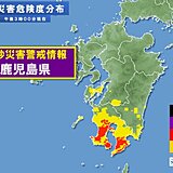 鹿児島県に土砂災害警戒情報　今夜から明日21日午前中は線状降水帯発生の恐れも