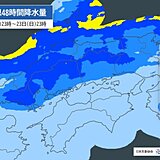 中国地方　22日(土)から23日(日)は警報級大雨の恐れ　その後もぐずついた天気