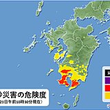 九州　鹿児島県は土砂災害に警戒　週末は再び警報級の大雨のおそれ