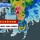 伊豆諸島に土砂災害警戒情報　滝のような雨　関東南部も局地的な激しい雨に注意