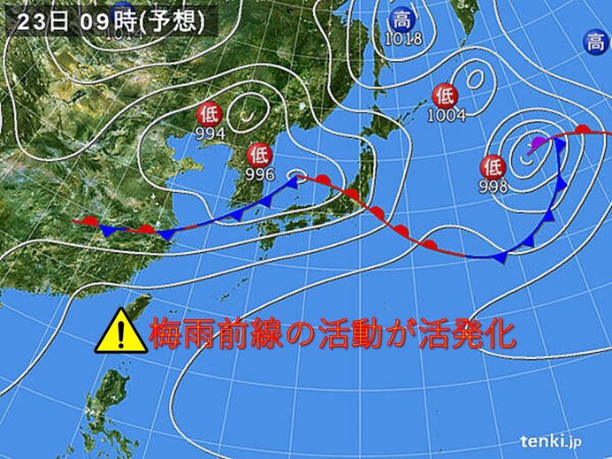 梅雨入り早々　警報級の大雨の恐れ