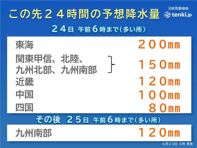 明日も九州では大雨に警戒