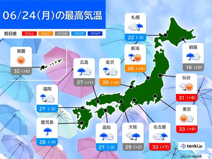 九州や北海道で雨脚強まる